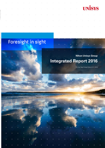 Thumbnail BIPROGY Annual Report 2016