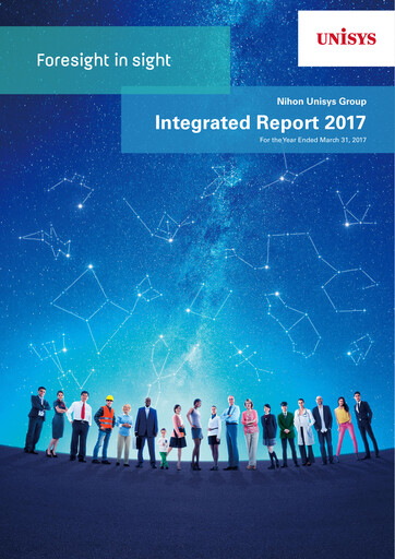 Thumbnail BIPROGY Annual Report 2017