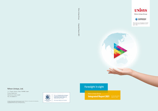 Thumbnail BIPROGY Annual Report 2021