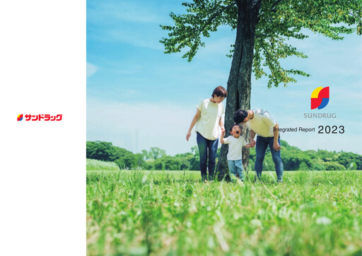 Thumbnail Sundrug Annual Report 2023