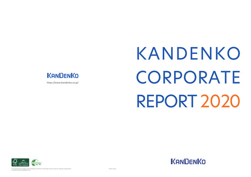Thumbnail Kandenko Annual Report 2020