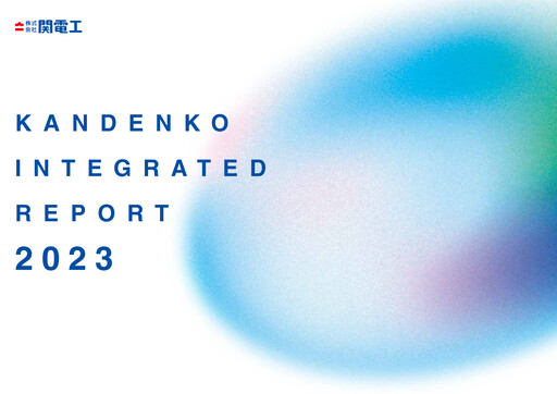Thumbnail Kandenko Annual Report 2023