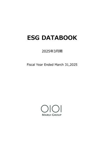 Thumbnail Marui Group ESG Report 2025