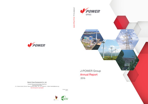 Thumbnail J-POWER (Electric Power Development) Annual Report 2016