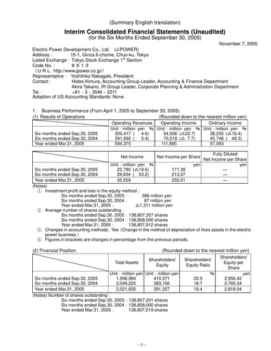Thumbnail J-POWER (Electric Power Development) Half-year Report 2005-h1