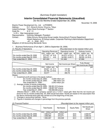 Thumbnail J-POWER (Electric Power Development) Half-year Report 2006-h1