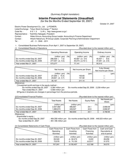 Thumbnail J-POWER (Electric Power Development) Half-year Report 2007-h1