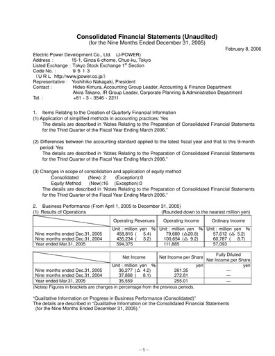 Thumbnail J-POWER (Electric Power Development) Quarterly Report 2005-q3