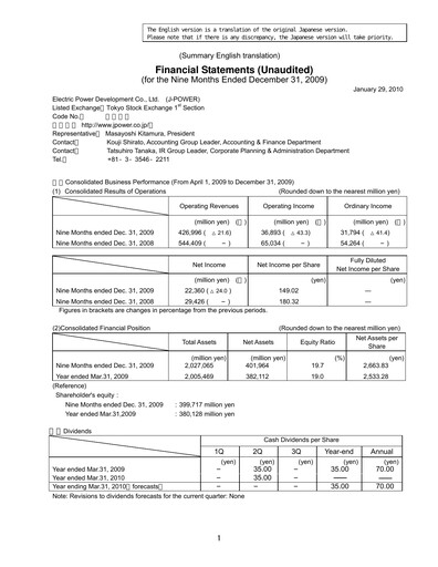 Thumbnail J-POWER (Electric Power Development) Quarterly Report 2009-q3