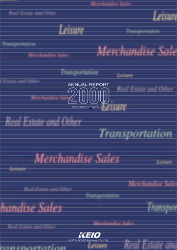 Miniature Keio Corporation Rapport annuel fy2000