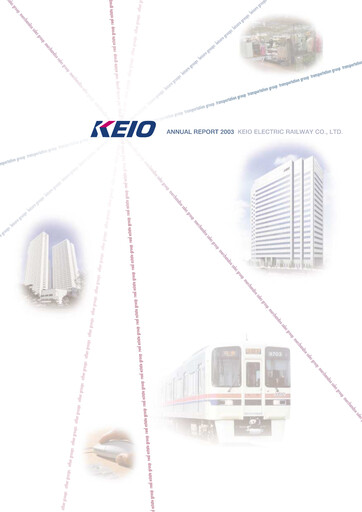 Miniature Keio Corporation Rapport annuel fy2003