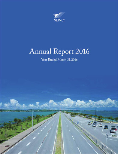 Thumbnail Seino Holdings Annual Report 2016