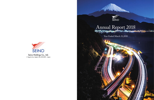 Thumbnail Seino Holdings Annual Report 2018