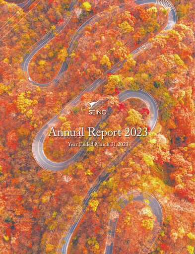 Thumbnail Seino Holdings Annual Report 2023