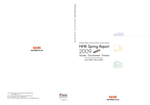Miniature NHK Spring Rapport de durabilité 2009