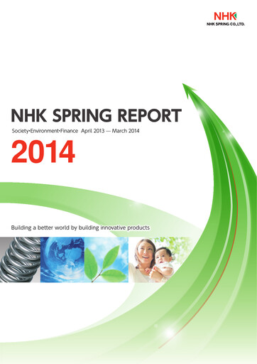 Miniature NHK Spring Rapport de durabilité 2014