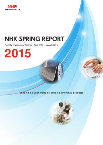 Miniature NHK Spring Rapport de durabilité 2015