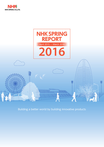 Miniature NHK Spring Rapport de durabilité 2016