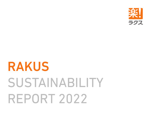 Thumbnail Rakus Co., Ltd. Sustainability Report 2022