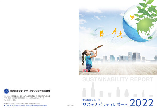 Thumbnail Toyo Seikan Group Holdings Sustainability Report 2022