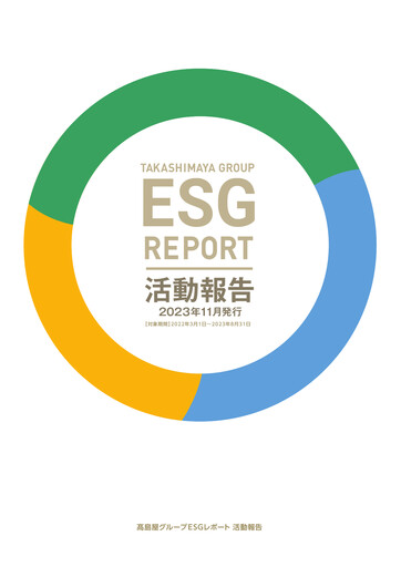 Thumbnail Takashimaya Company ESG Report 2023