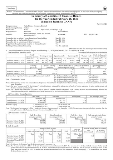 Thumbnail Takashimaya Company Financial Statement 2026