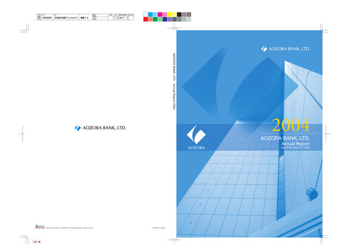 Thumbnail Aozora Bank Annual Report 2004