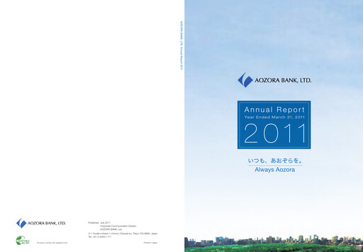 Thumbnail Aozora Bank Annual Report 2011