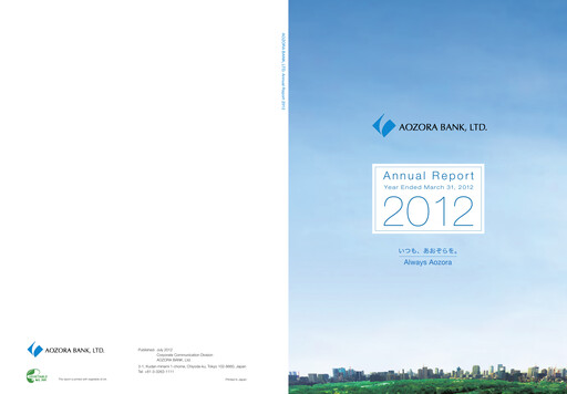 Thumbnail Aozora Bank Annual Report 2012