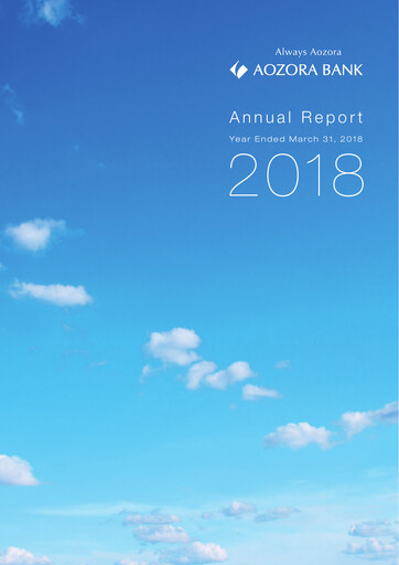 Thumbnail Aozora Bank Annual Report 2018