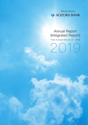 Thumbnail Aozora Bank Annual Report 2019