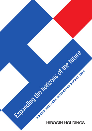 Thumbnail Hirogin Holdings Annual Report 2024
