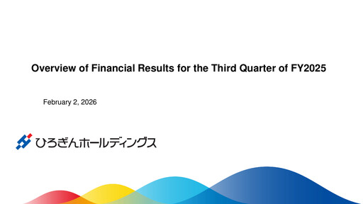 Thumbnail Hirogin Holdings Quarterly Report 2025-q3