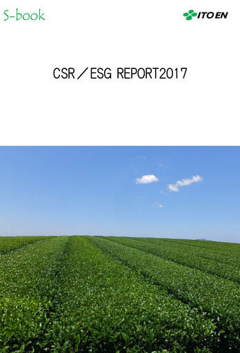 Thumbnail Ito En, Ltd. ESG Report 2017