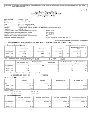 Thumbnail Kamigumi Financial Report 2026