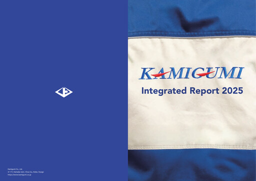 Thumbnail Kamigumi Integrated Report 2025