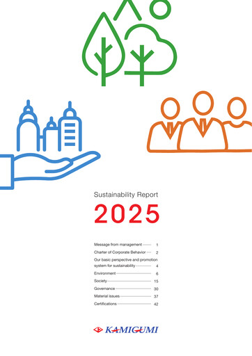 Thumbnail Kamigumi Sustainability Report 2025