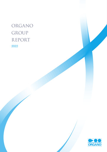 Miniature Organo Corporation Rapport annuel 2022