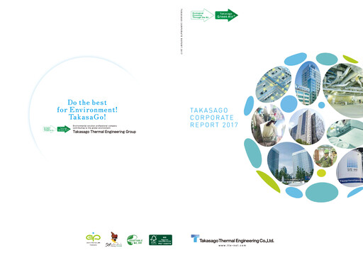 Thumbnail Takasago Thermal Engineering Annual Report 2017