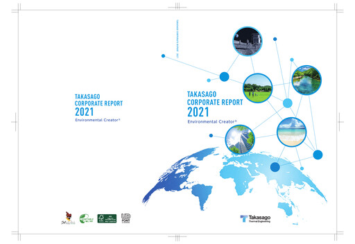Thumbnail Takasago Thermal Engineering Annual Report 2021