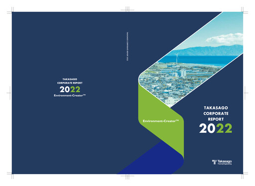 Thumbnail Takasago Thermal Engineering Annual Report 2022