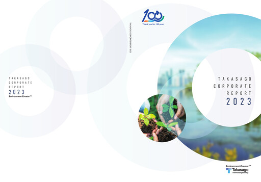 Thumbnail Takasago Thermal Engineering Annual Report 2023