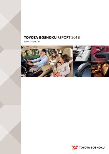 Vorschaubild Toyota Boshoku Corporation Integrierter Bericht 2017-2018
