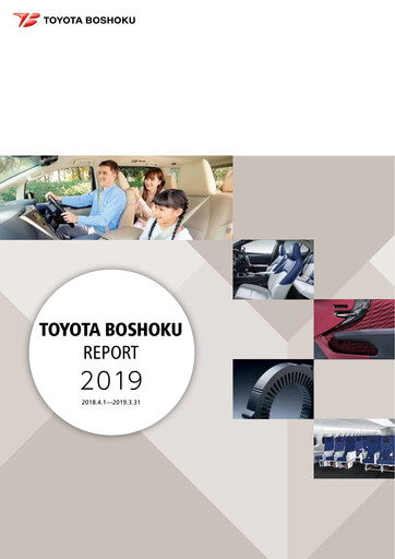 Vorschaubild Toyota Boshoku Corporation Integrierter Bericht 2018-2019