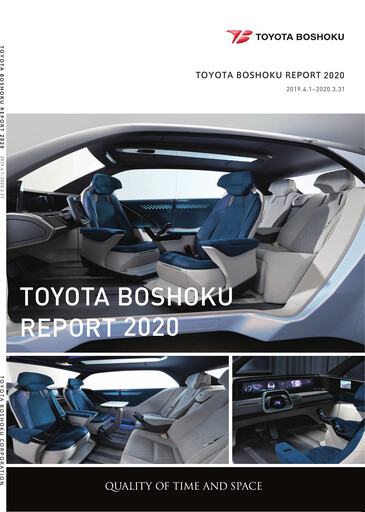 Vorschaubild Toyota Boshoku Corporation Integrierter Bericht 2019-2020