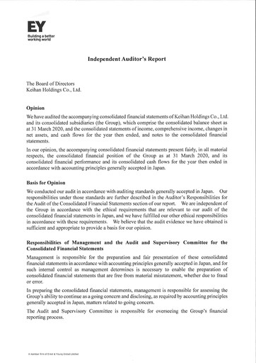 Thumbnail Keihan Holdings Financial Statement fy2020