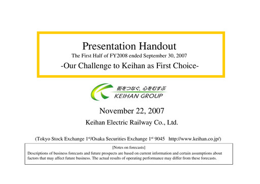 Vorschaubild Keihan Holdings Halbjahresbericht 2007-h1