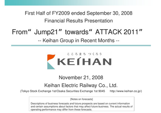 Vorschaubild Keihan Holdings Halbjahresbericht 2008-h1