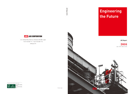Vorschaubild JGC Holdings Jahresbericht 2016