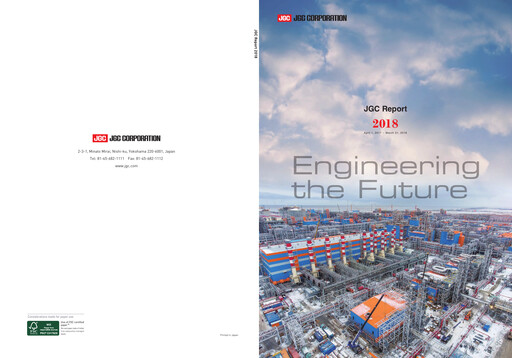 Vorschaubild JGC Holdings Jahresbericht 2018